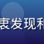 内容爱好者阿强头像，热衷发现和收藏优质内容的重度用户